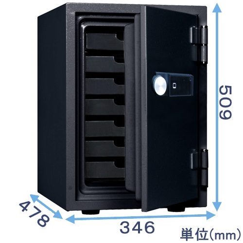 指紋認証式金庫 SP50-7